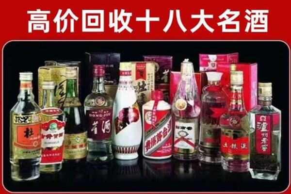 巩留县回收老酒