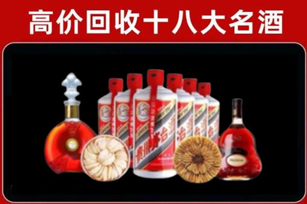 巩留县回收名酒店