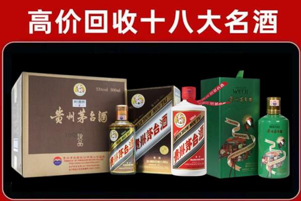 巩留县回收铁盖茅台酒