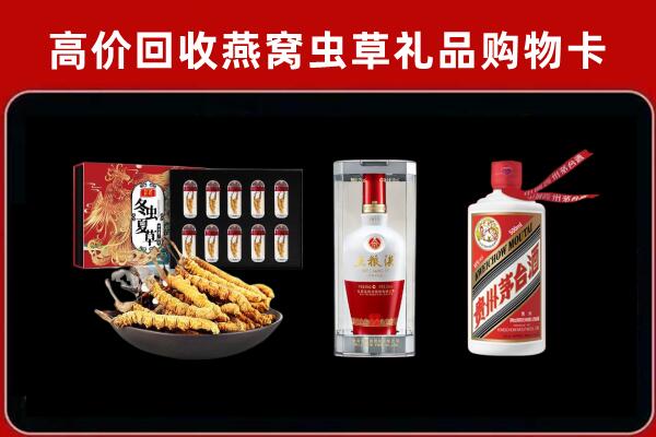 巩留县回收名酒哪家好