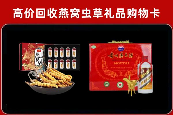 巩留县回收15年茅台酒